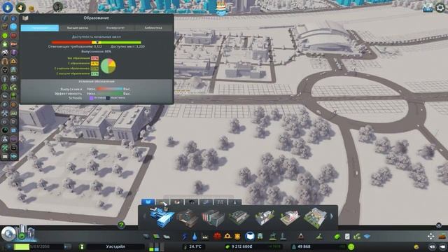 Cities Skylines - Airports - Кампус завершён! #26 смотреть онлайн