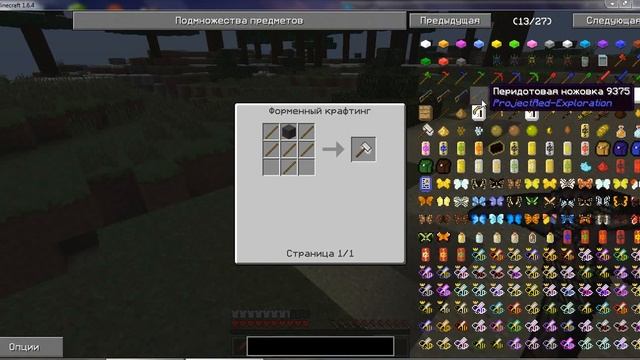 на сервере EvgexaCraft| №7 | смотреть онлайн