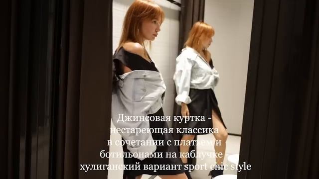 Базовый гардероб осени 2018 часть 1 смотреть онлайн