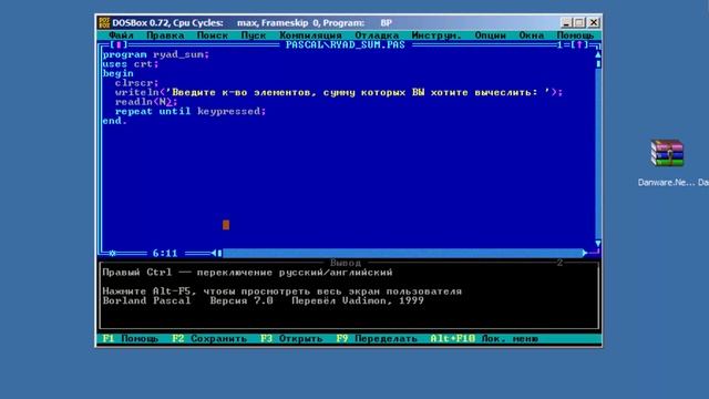 Відео з поясненнями до лабораторної роботи на тему "Складання циклічних програм" смотреть онлайн