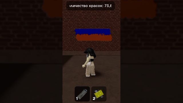 #роблокс #хочуврек #игра #флаг #Армения смотреть онлайн