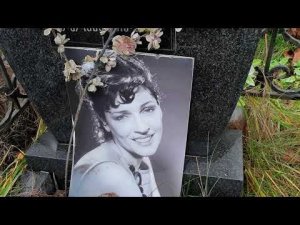 Могилы ушедших.... на Алексеевском кладбище...