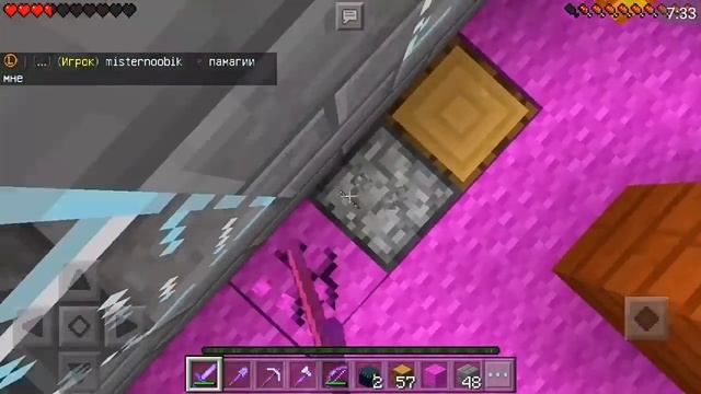 МАРИНКА ОБМАНУЛА НУБИКА В МАЙНКРАФТЕ (Анти-грифер шоу) MINECRAFT PE 1.0.5-1.2 НУБ ТРОЛЛИНГ смотреть онлайн