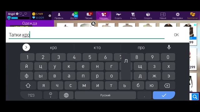 |•Как получить вещи которых нет в продаже?•|? Avakin life ✨ смотреть онлайн