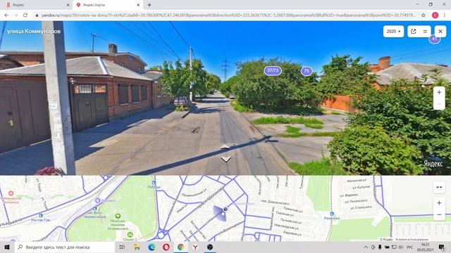 Сельмаш ОБЗОР района г.Ростова-на-Дону смотреть онлайн