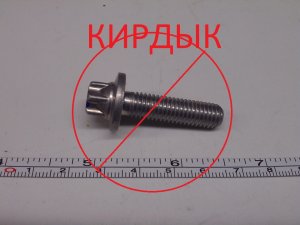 Лада Гранта ФЛ - Меняете тормозные диски?? меняйте БОЛТЫ!. иначе не открутите!...