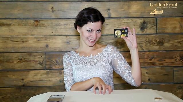 Продажа монет GoldenFront.ru