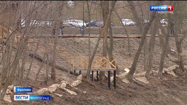 Во Фролово открыли парк «Заречный» смотреть онлайн