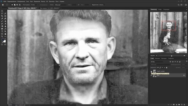 Remini - Нейросети и старые фотографии смотреть онлайн