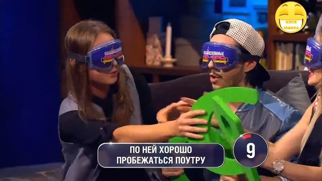 Игра вслепую - Мы порвали всех!!! смотреть онлайн