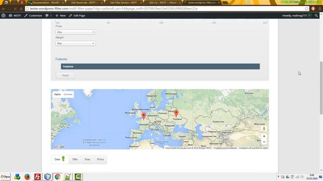 WordPress Meta Data Filter по русски - урок 13 - Работа с массивом чекбоксов смотреть онлайн