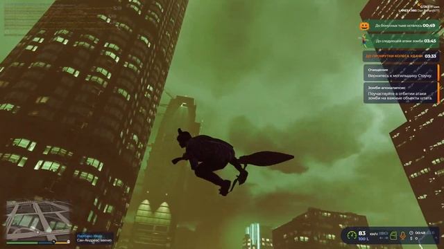 GTA V RP LaMesa ► ХЭЛЛОУИН #3 (ночной стрим) смотреть онлайн