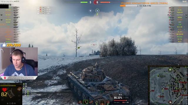 Можно 5000 WN8 за стрим на Т-54 обл. - Новый аккаунт WoT