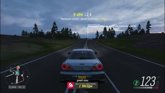 FH4 4