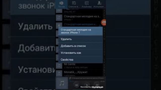 Как поставить любую милодию на звонок и будильник! Легко и просто!!! смотреть онлайн