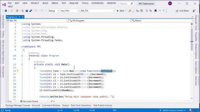 2 Асинхронный шаблон программирования Task-based Asynchronous Pattern смотреть онлайн