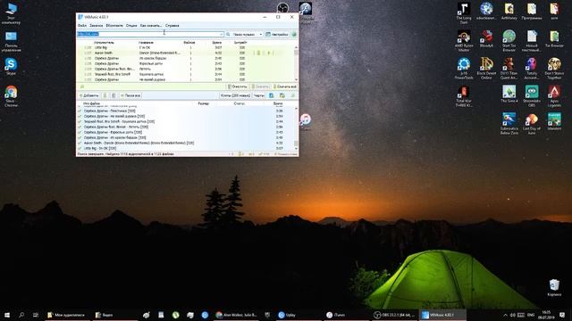 Перенос музыки из Вк в Apple Music смотреть онлайн