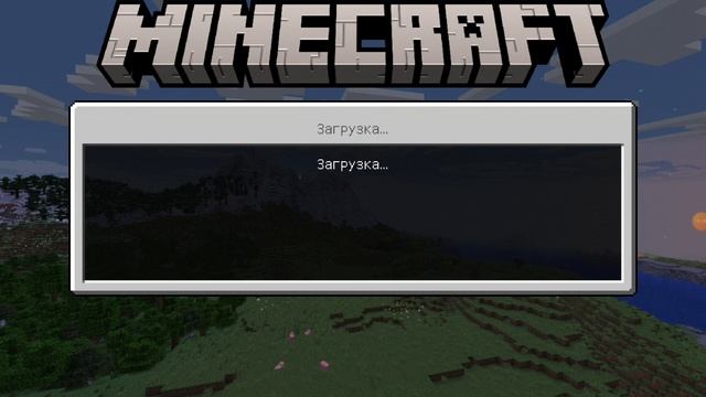 Как включить РЕЖИМ ХАРДКОР БЕЗ МОДОВ В БЕДРОК МАЙНКРАФТЕ! смотреть онлайн