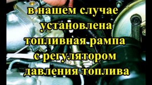 Проверка топливного насоса на автомобиле ВАЗ 2112 1.5