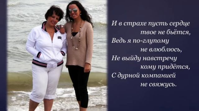 Асадов- Мне уже не 16, мама! смотреть онлайн