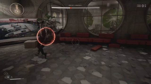 Atomic Heart 2 часть смотреть онлайн