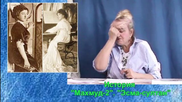 История Махмуд 2 Эсма Дворец смотреть онлайн