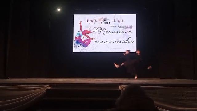 танец "Встанем" -Фантазия конкурс"Поколение талантов" 2023 смотреть онлайн