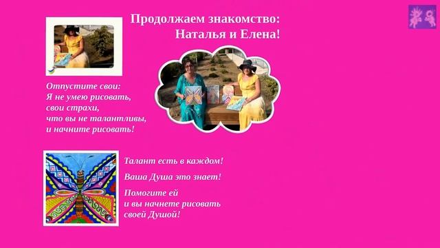 Арттерапевтическое путешествие на Северный Кипр. 14-30 октября 2014 г. смотреть онлайн