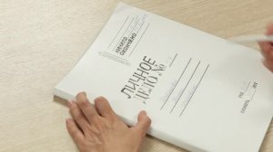 Как оформить личное дело работника