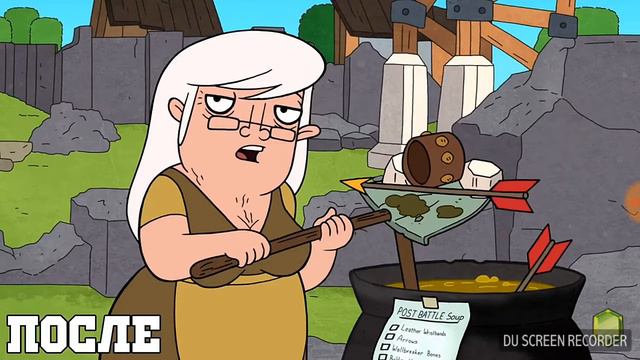 Когда из Clash of Clans из Clash Royale а персонажи будут старыми смотреть онлайн