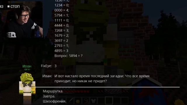Шутки от Фиксая:) смотреть онлайн