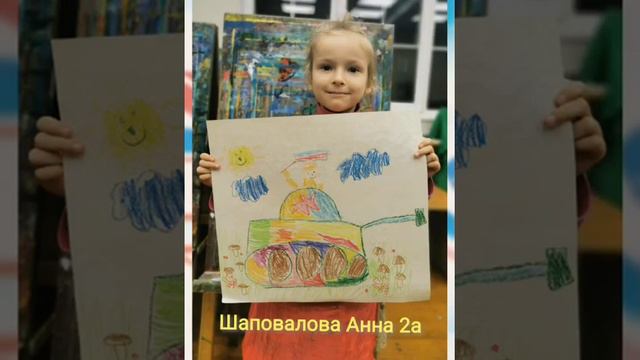 Онлайн выставка "Поздравляем с Днём защитника Отечества!" смотреть онлайн