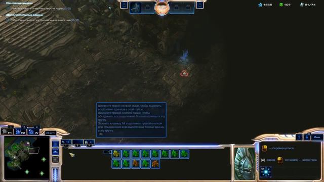 Прохождение на Русском StarCraft II : Legacy of the Void и Кузнец Бородач #3 смотреть онлайн