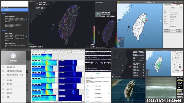 台灣地震: 2023/11/04 16:27 臺中市和平區 M3.5 最大震度1 смотреть онлайн