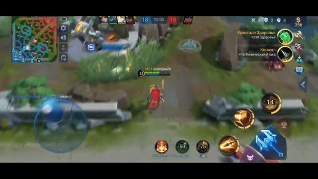 Минситар геймлей, соло рейтинг. (mobile Legend Victory Minsitthar) . Replacing Franco Minstitar