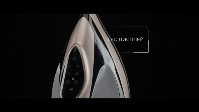 Паровая станция Leonord LE-1806 смотреть онлайн