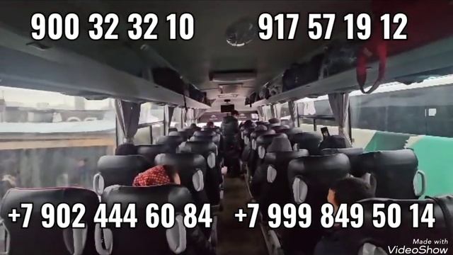 Автобус Москва Душанбе Регар смотреть онлайн