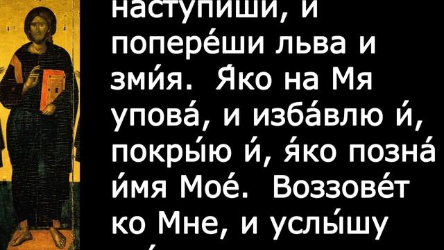 Евангелие Иисусова молитва и исповедь вечер 3 декабря 2021 года смотреть онлайн