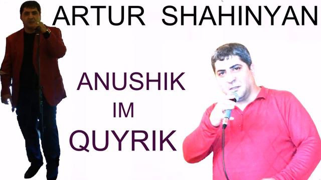 ARTUR SHAHINYAN     Anushik Im Quyrik