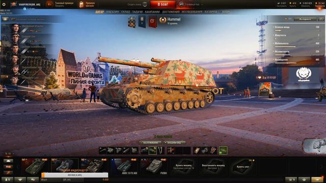 ★★★ Hummel ★ приятная арта 6 лвл ★★★ (18+) смотреть онлайн