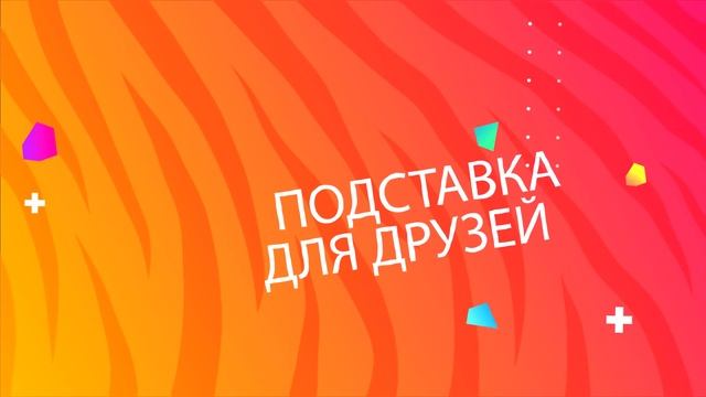 ПРОБЛЕМЫ НИЗКИХ ДЕВУШЕК смотреть онлайн