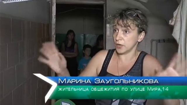 В общежитии по улице Мира обвалились потолки смотреть онлайн