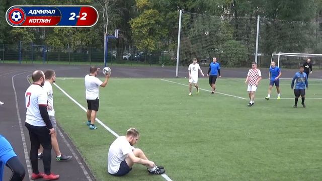 Адмирал - Котлин \ 2 тур \ Черкасова \ обзор смотреть онлайн