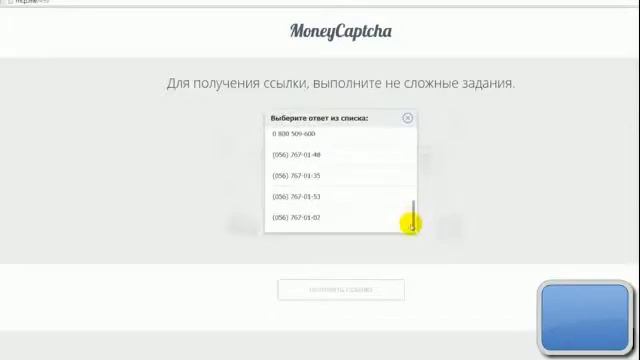 Сделай Это Сам