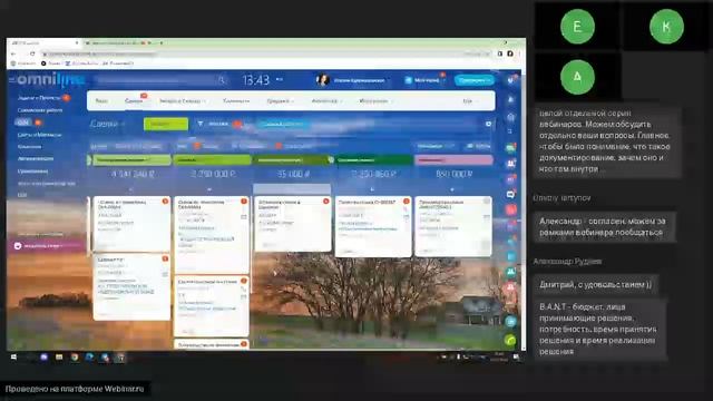 Как не сойти с ума или внедрение Битрикс24 CRM в B2B смотреть онлайн