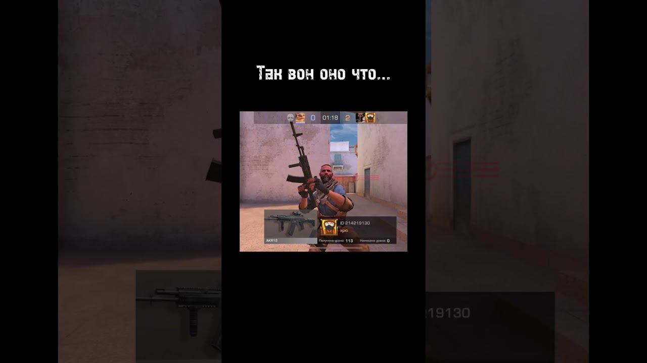 Нет актива #standoff2 #стандофф2 #so2 #веля #кентапк #со2 #станок #тиктак смотреть онлайн