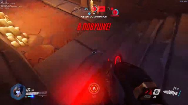 ВДОВА - СНАЙПЕР-ШТУРМОВИК! - Overwatch смотреть онлайн