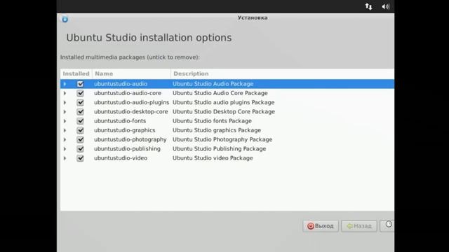 Установка Ubuntu Studio 17.04 на VirtualBox смотреть онлайн