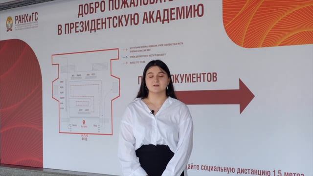 Как работает приёмная комиссия в РАНХиГС-2020? смотреть онлайн