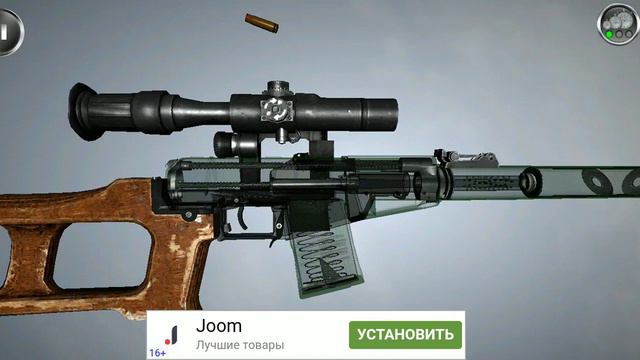 Разборка всс